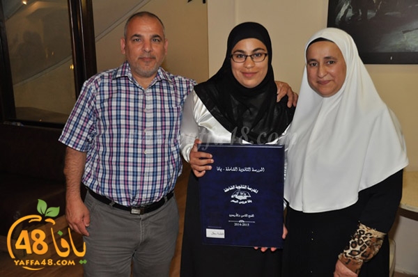 shamlea takhrej 115 (16).JPG